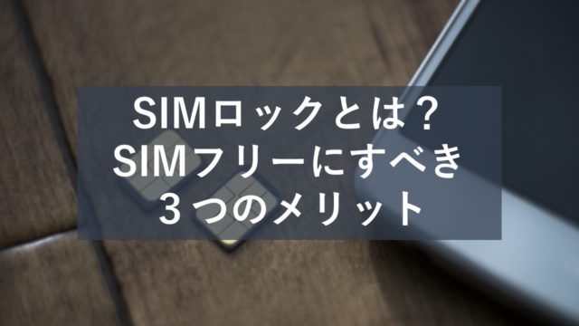 Adslやisdnはサービス申し込みが終了 サービス提供終了も間近に Itの教科書