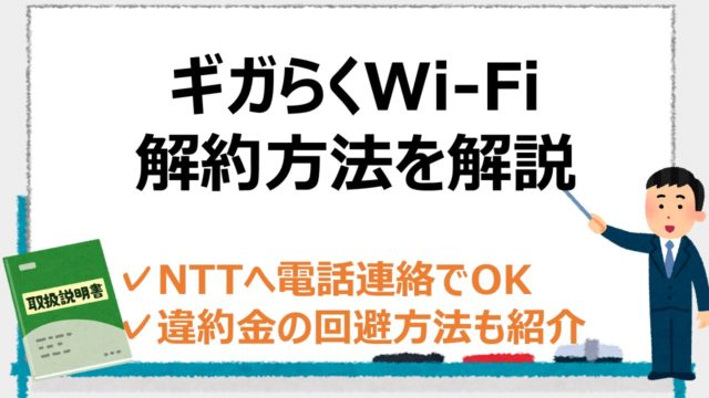 U Spotはusenの店舗向けwi Fi 特徴や評判を紹介 Itの教科書