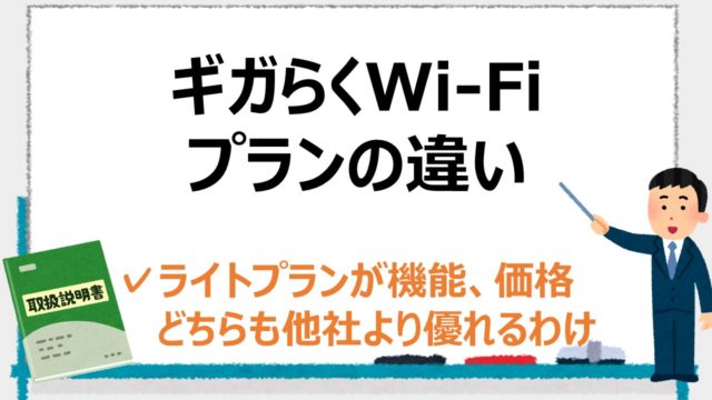 U Spotはusenの店舗向けwi Fi 特徴や評判を紹介 Itの教科書